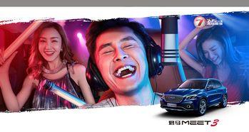 娱乐吃瓜君马视频在线观看